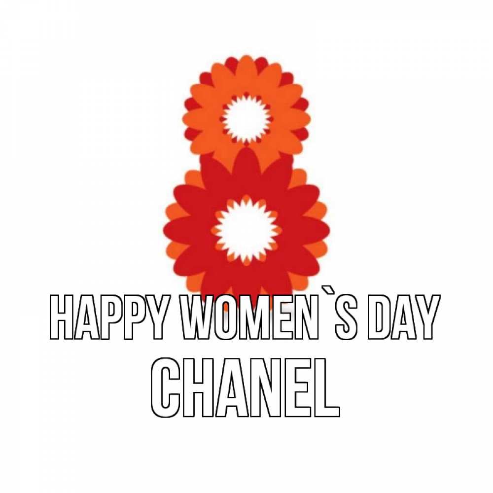 Greetings card с именем, Chanel happy women`s day восьмерка из лепестков Greetings with text for free download 